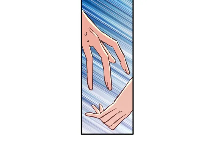 第1话 月蚀马戏团 第14页