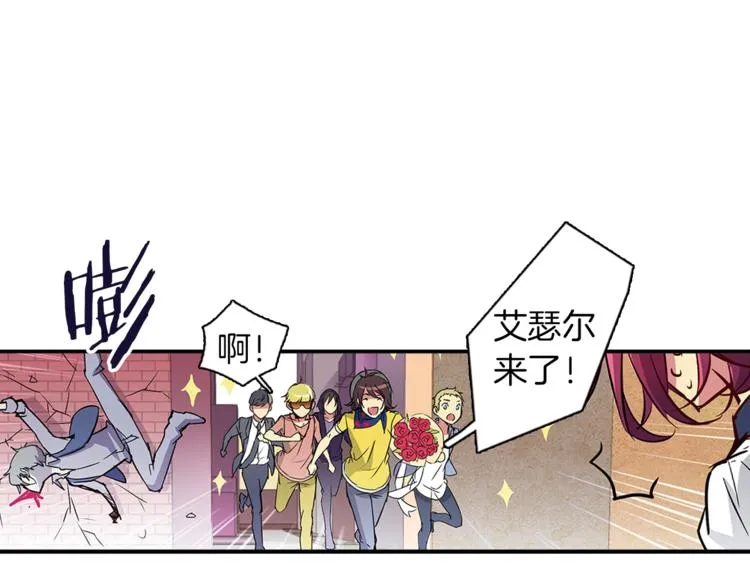 第1话 月蚀马戏团 第18页