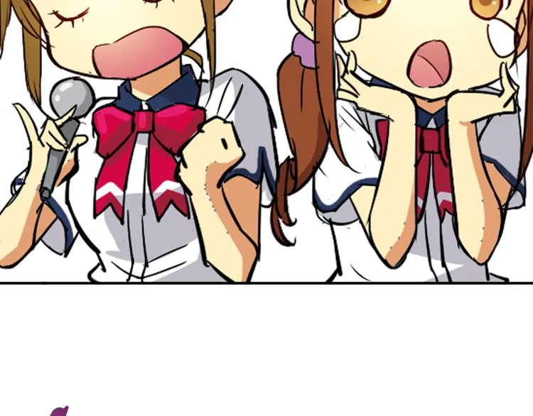 第1话 月蚀马戏团 第27页