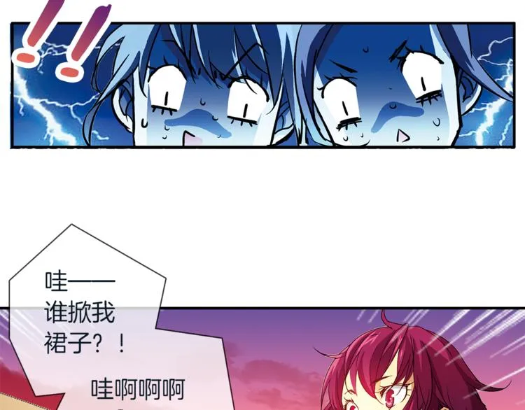第1话 月蚀马戏团 第28页
