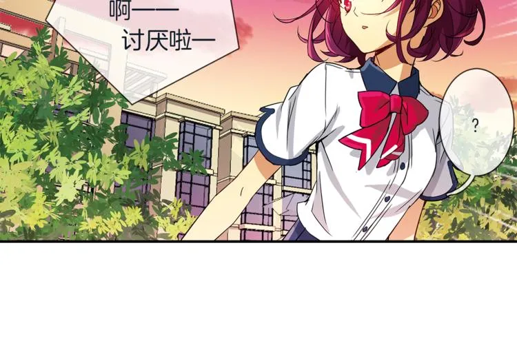 第1话 月蚀马戏团 第29页