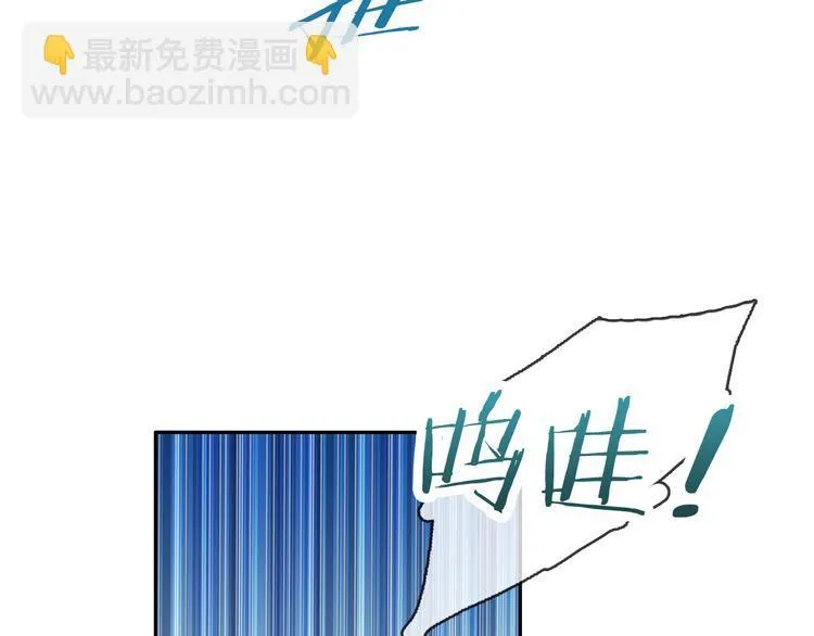 第1话 月蚀马戏团 第32页