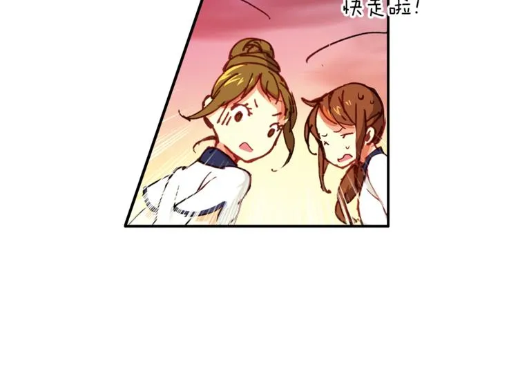 第1话 月蚀马戏团 第46页