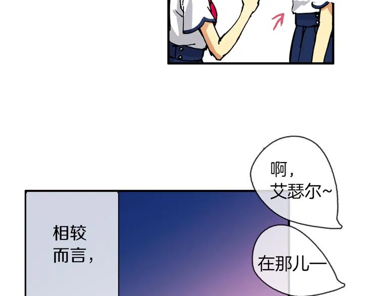 第1话 月蚀马戏团 第50页