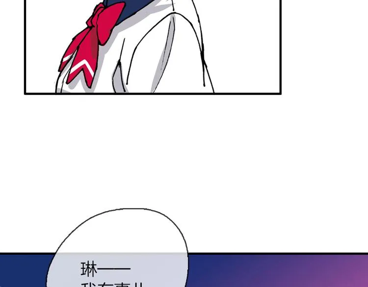 第1话 月蚀马戏团 第52页