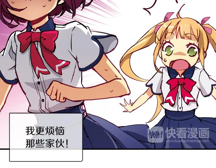 第1话 月蚀马戏团 第54页