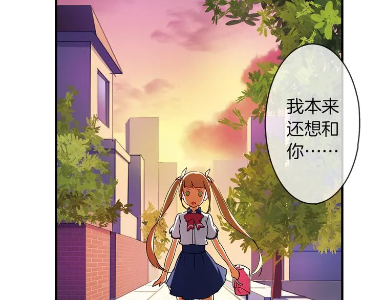 第1话 月蚀马戏团 第56页