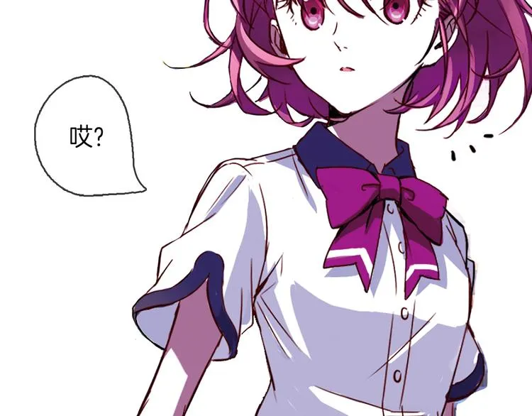 第1话 月蚀马戏团 第63页