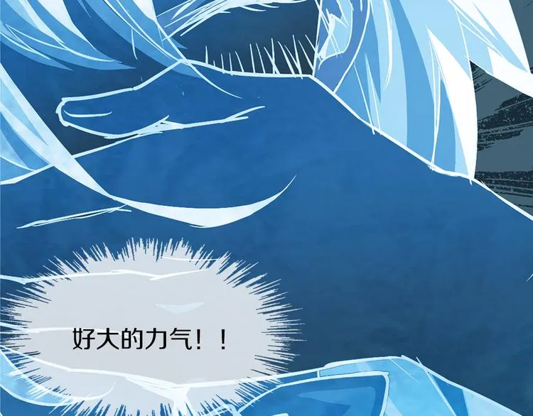 第1话 月蚀马戏团 第72页