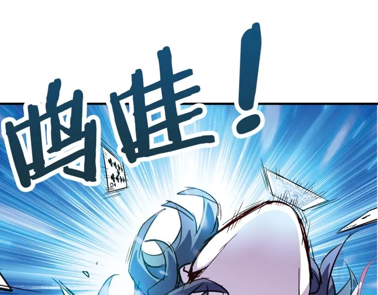 第1话 月蚀马戏团 第77页