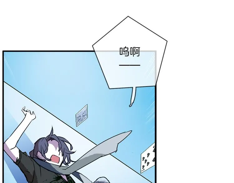 第1话 月蚀马戏团 第79页