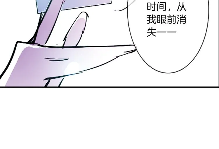 第1话 月蚀马戏团 第100页