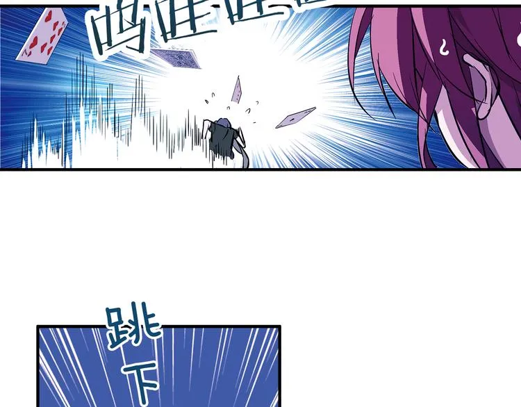第1话 月蚀马戏团 第102页