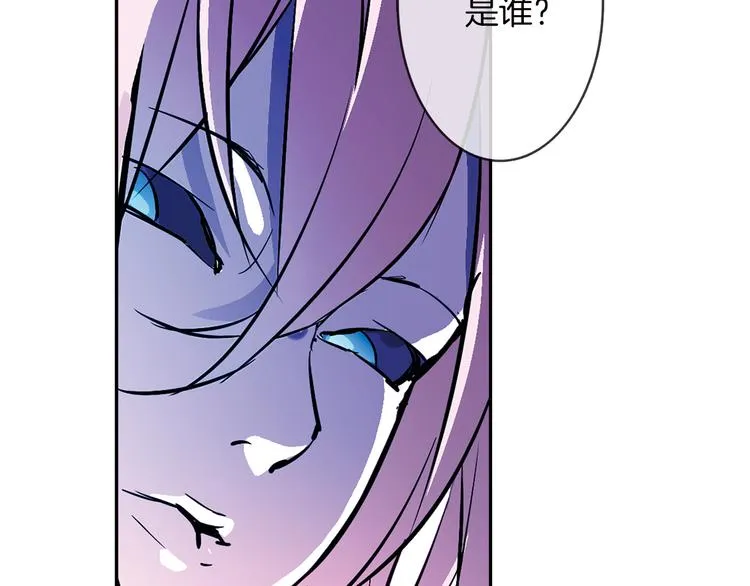第1话 月蚀马戏团 第108页