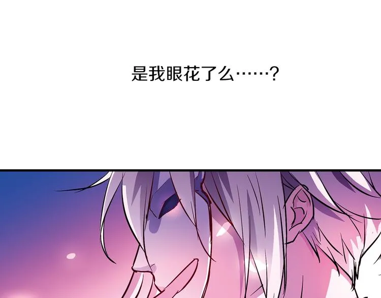 第1话 月蚀马戏团 第114页
