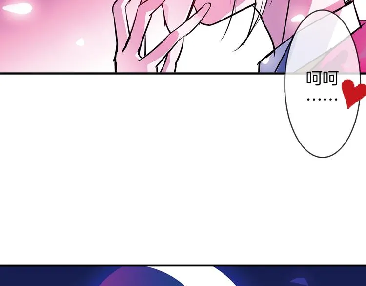第1话 月蚀马戏团 第115页