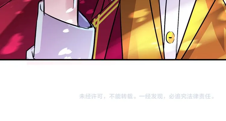 第1话 月蚀马戏团 第127页