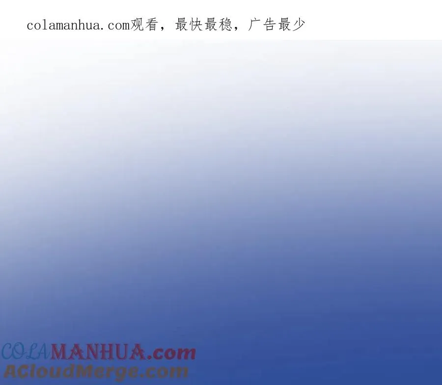 序章 银发魔术师守护失忆少女 第1页