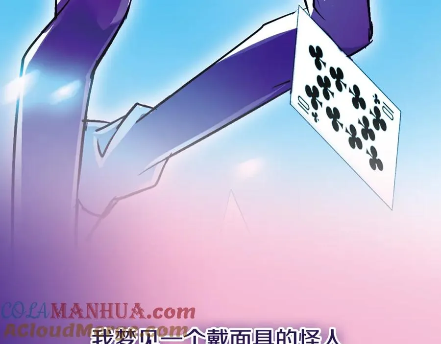 序章 银发魔术师守护失忆少女 第7页