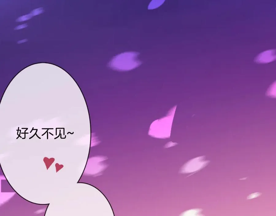 序章 银发魔术师守护失忆少女 第11页