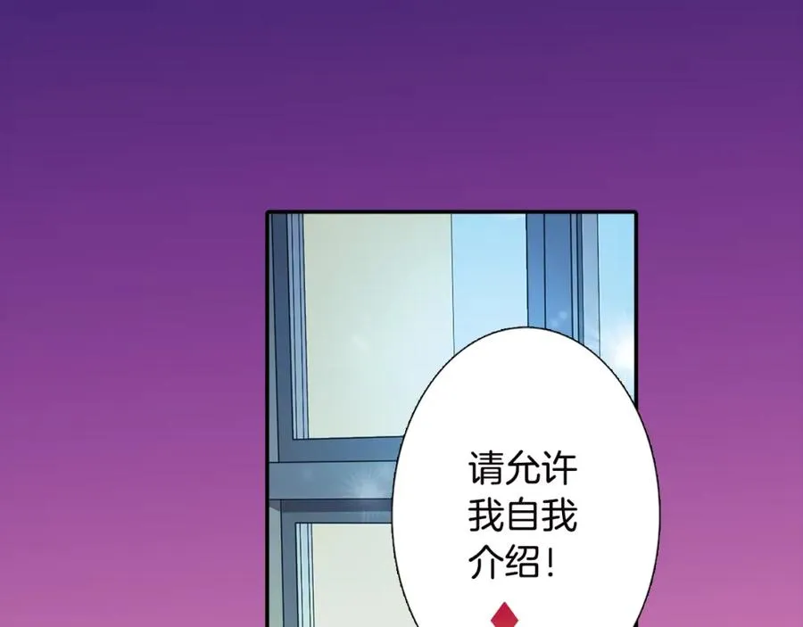 序章 银发魔术师守护失忆少女 第21页