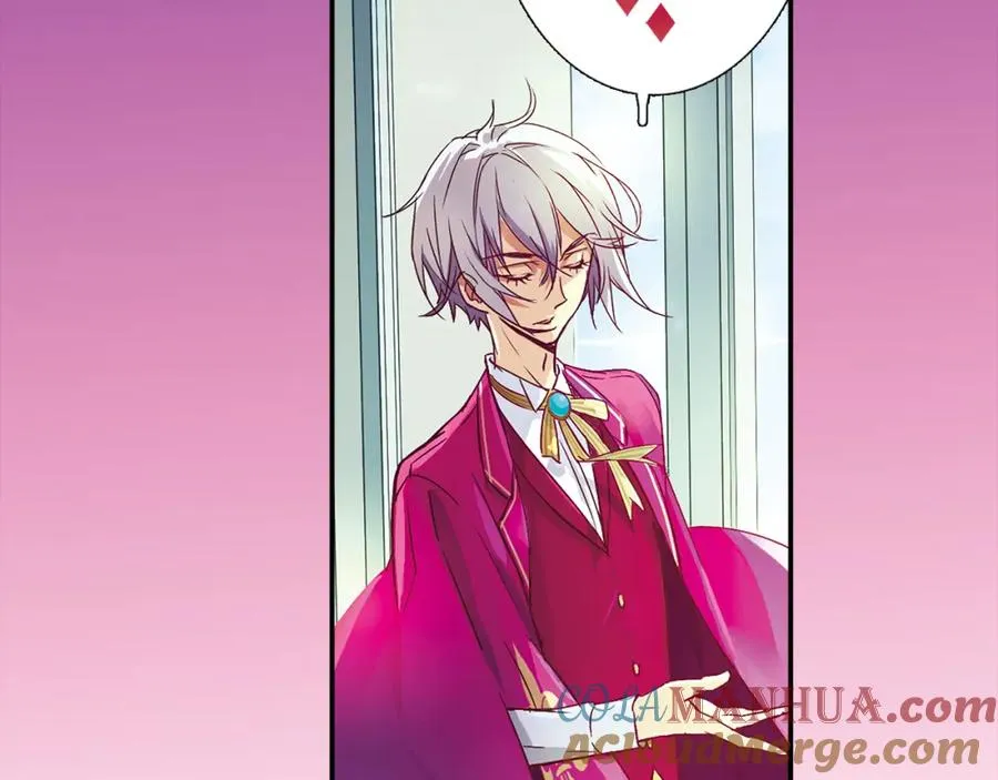 序章 银发魔术师守护失忆少女 第22页