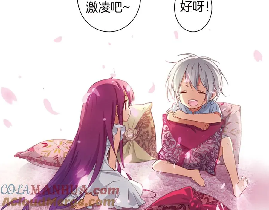 序章 银发魔术师守护失忆少女 第43页