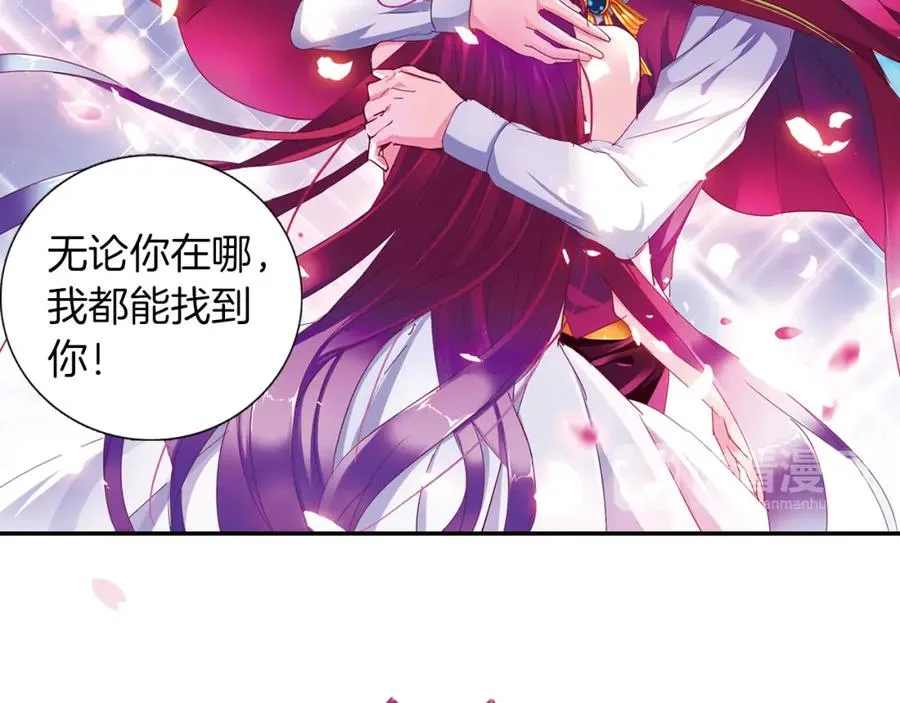 序章 银发魔术师守护失忆少女 第50页