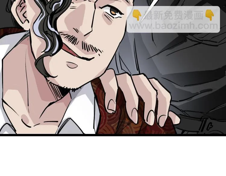 第83话 我是实验体？ 第13页