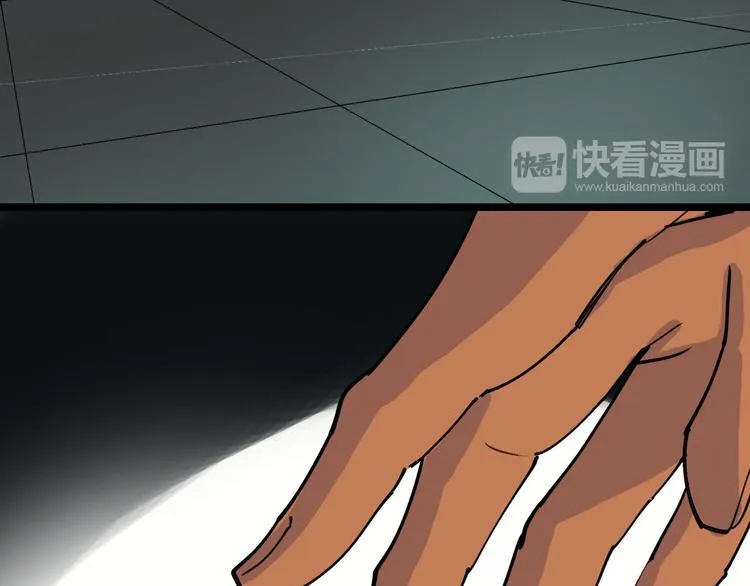 第83话 我是实验体？ 第40页