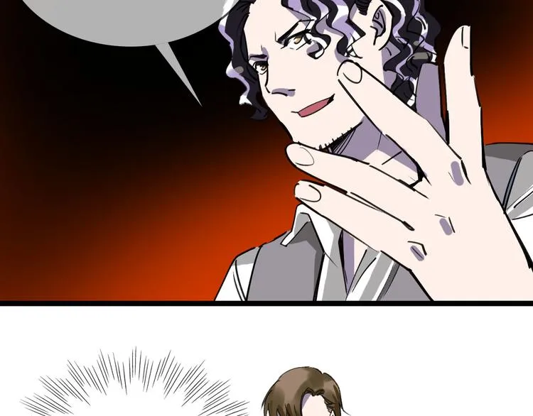 第82话 被篡改的记忆 第53页