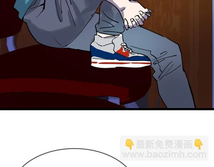 第82话 被篡改的记忆 第82页