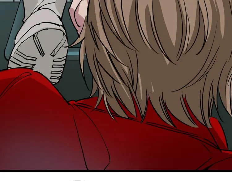 第81话 项链 第9页