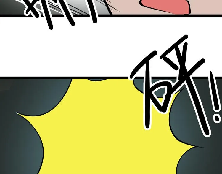 第81话 项链 第14页