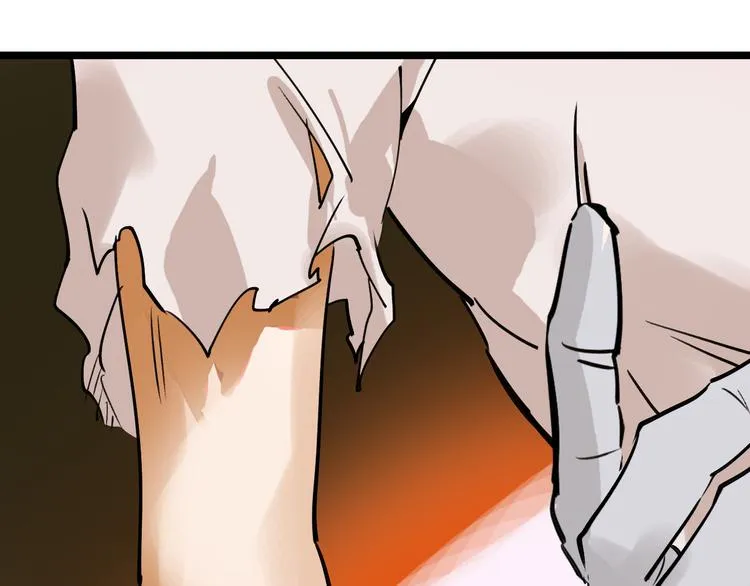 第81话 项链 第57页