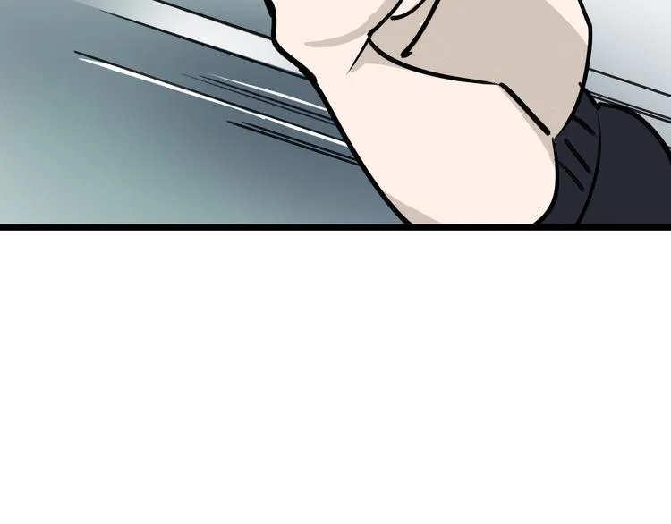 第81话 项链 第87页