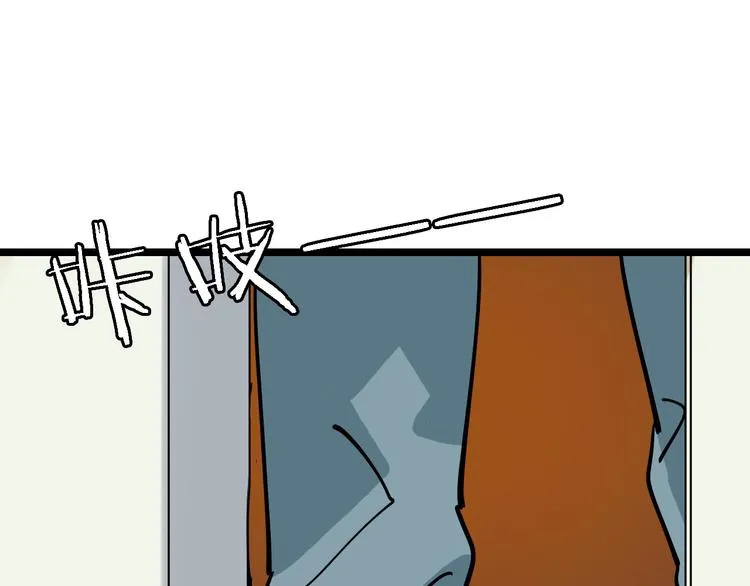 第80话 西顿学校 第36页