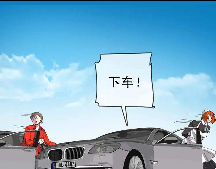 第80话 西顿学校 第58页