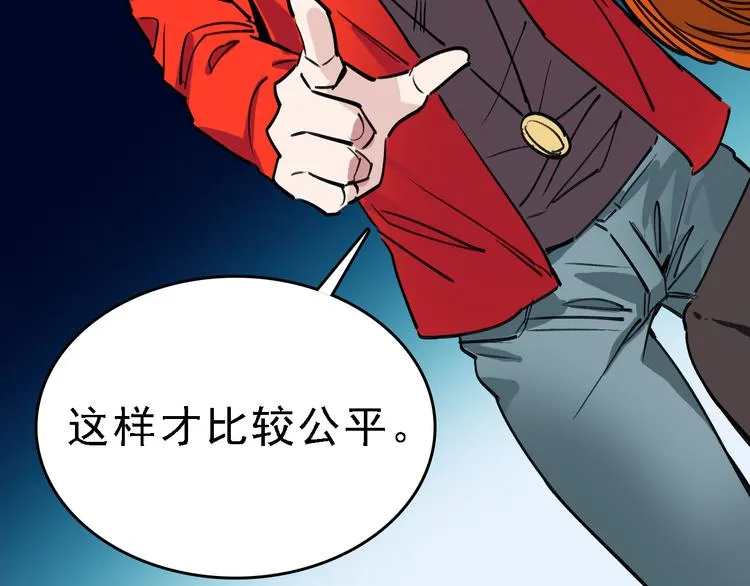 第80话 西顿学校 第70页