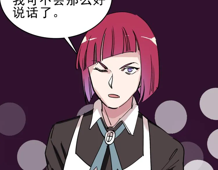 第80话 西顿学校 第73页