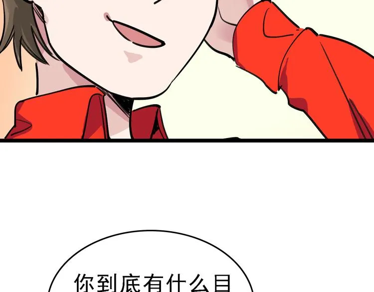 第80话 西顿学校 第77页
