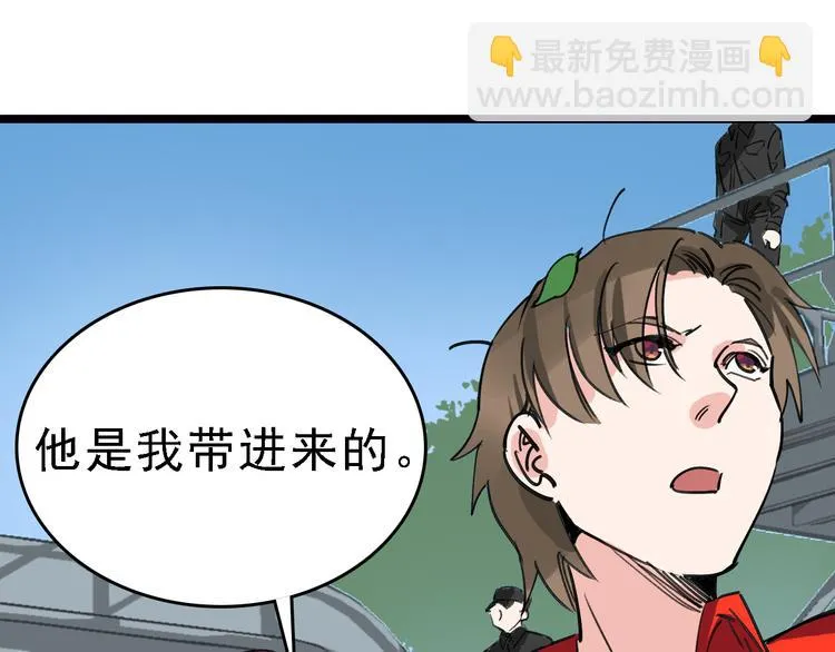 第80话 西顿学校 第97页