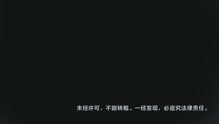 第80话 西顿学校 第113页