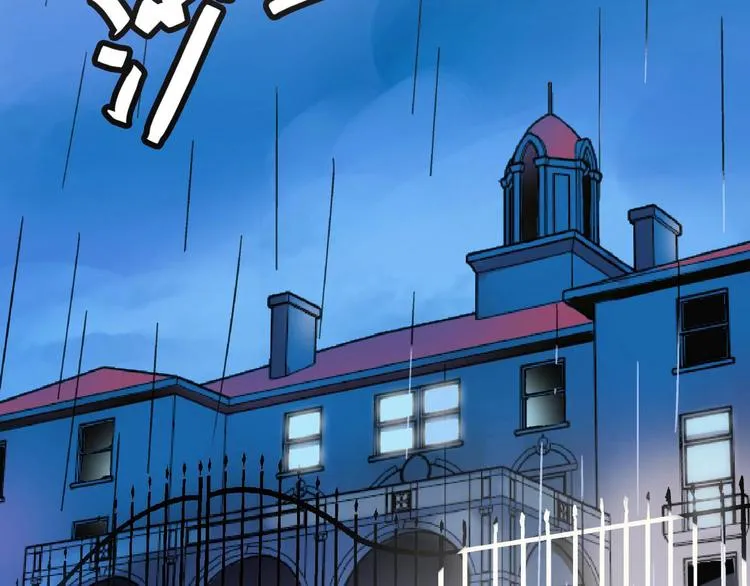 第3话 昏迷 第16页