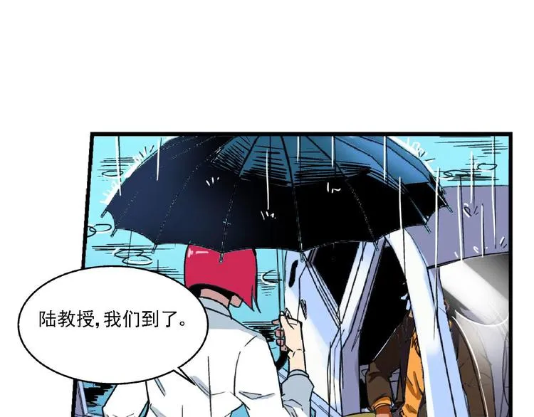 第3话 昏迷 第21页
