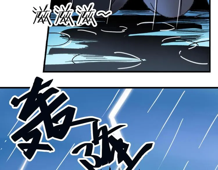 第3话 昏迷 第25页