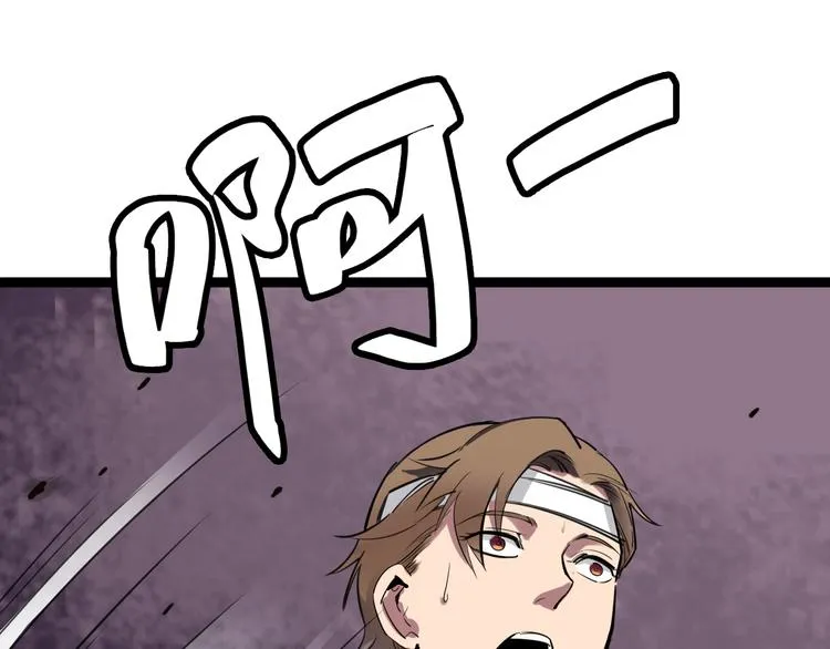 第4话 双面镜 第5页