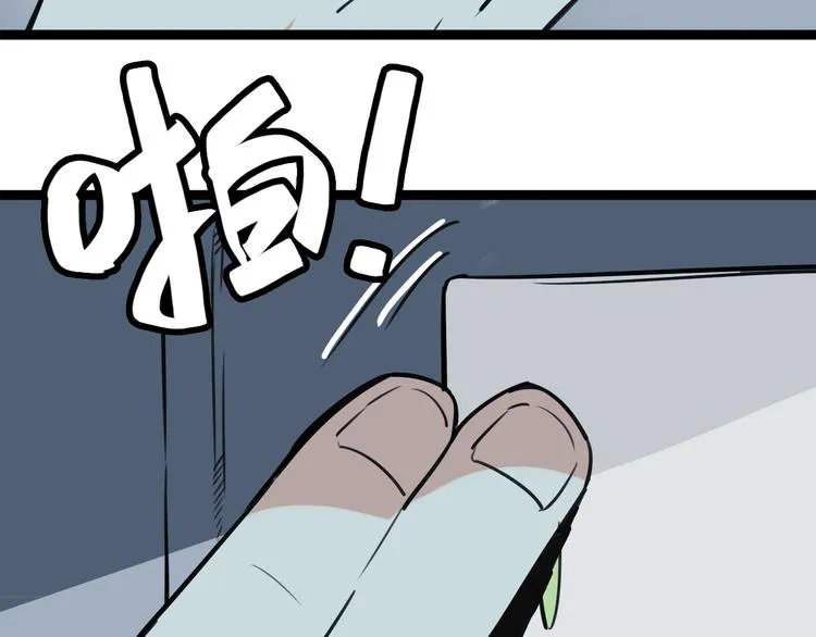 第4话 双面镜 第18页