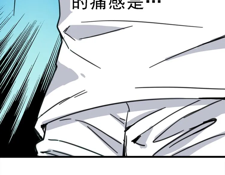 第4话 双面镜 第38页