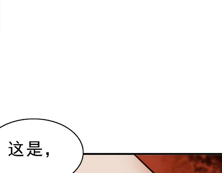 第4话 双面镜 第39页